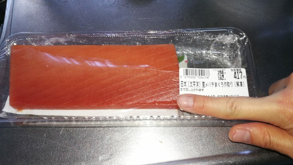 Anovaを使った自家製ツナのレシピ