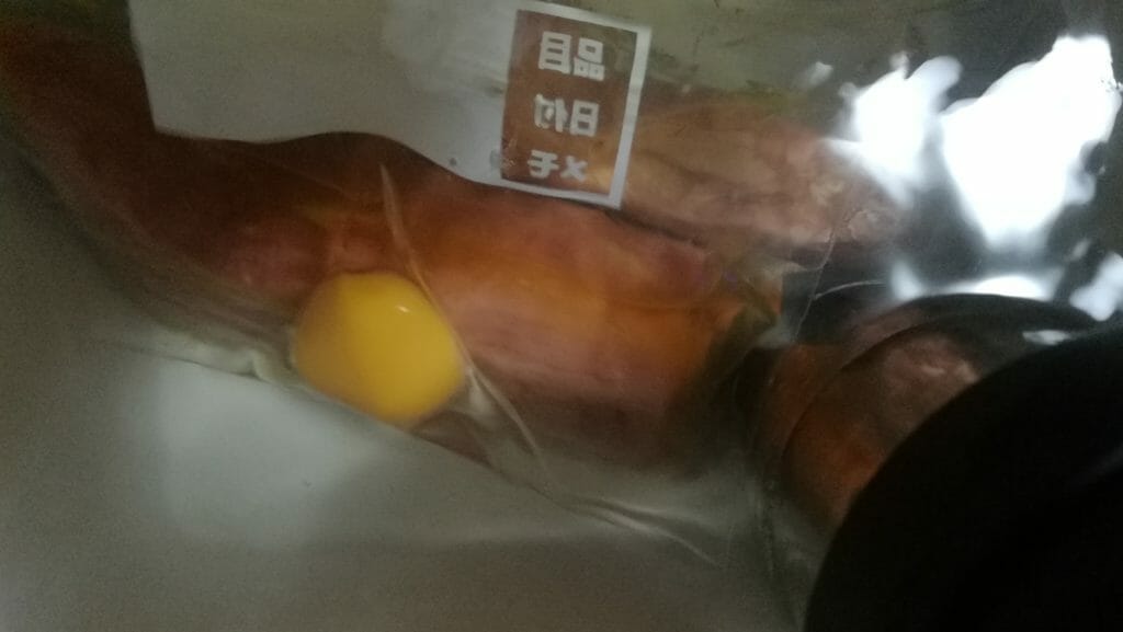 Anovaで低温調理で牛肉ユッケのレシピ