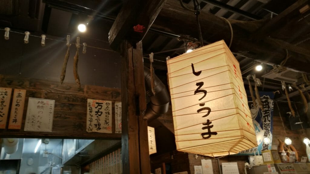伊豆旅行 まるたか
