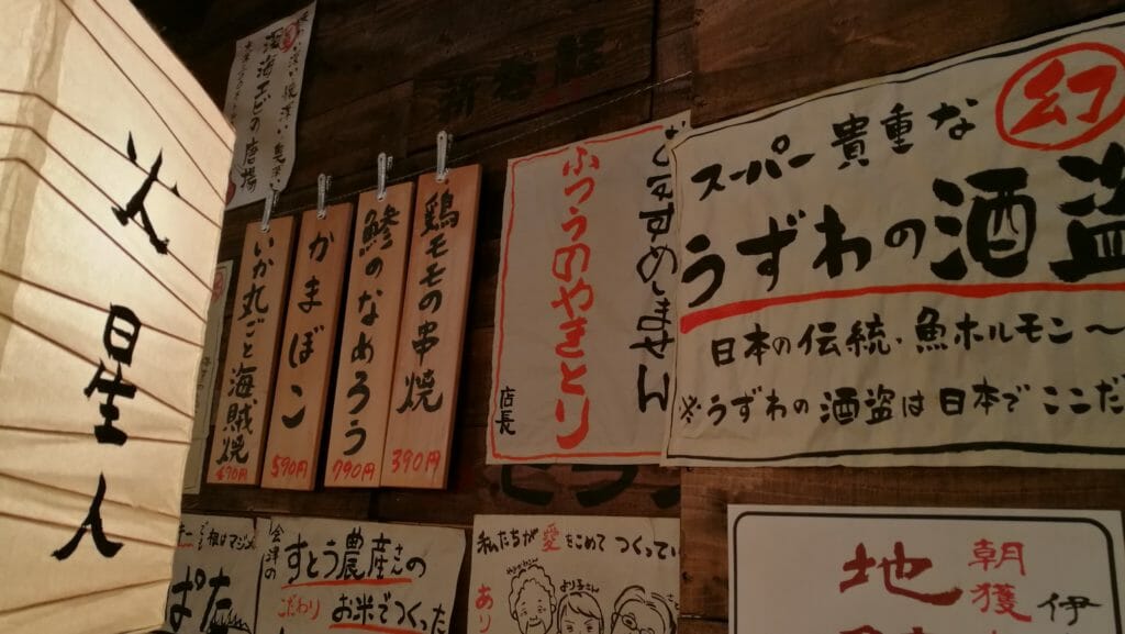 伊豆旅行 まるたか